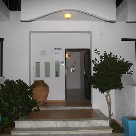 Aparthotel Nikos 2 & 2*