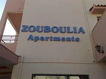 Aparthotel Zouboulia