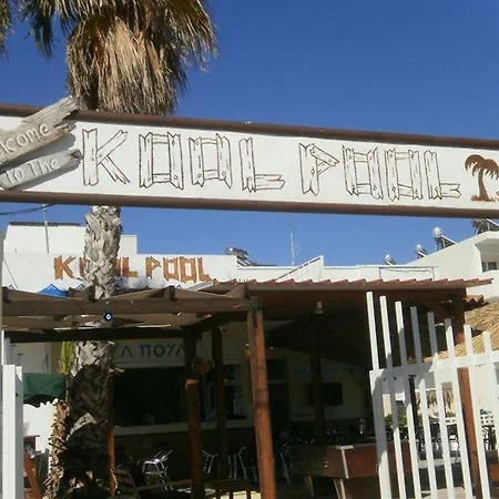 & Peters Kool Pool Apartment *