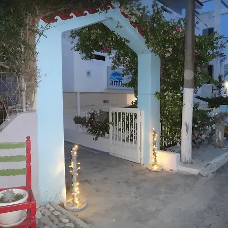 Apartment Amfi Kardamena (Kos)