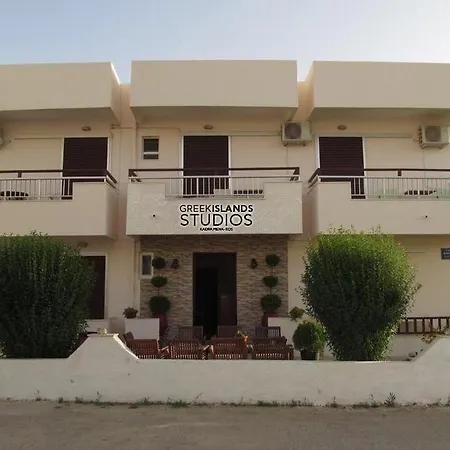 Greek Islands Apartment *