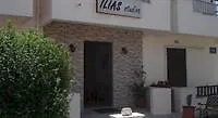 Apartment Ilias