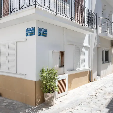 Casa Lemonia 2 Min Walking To *